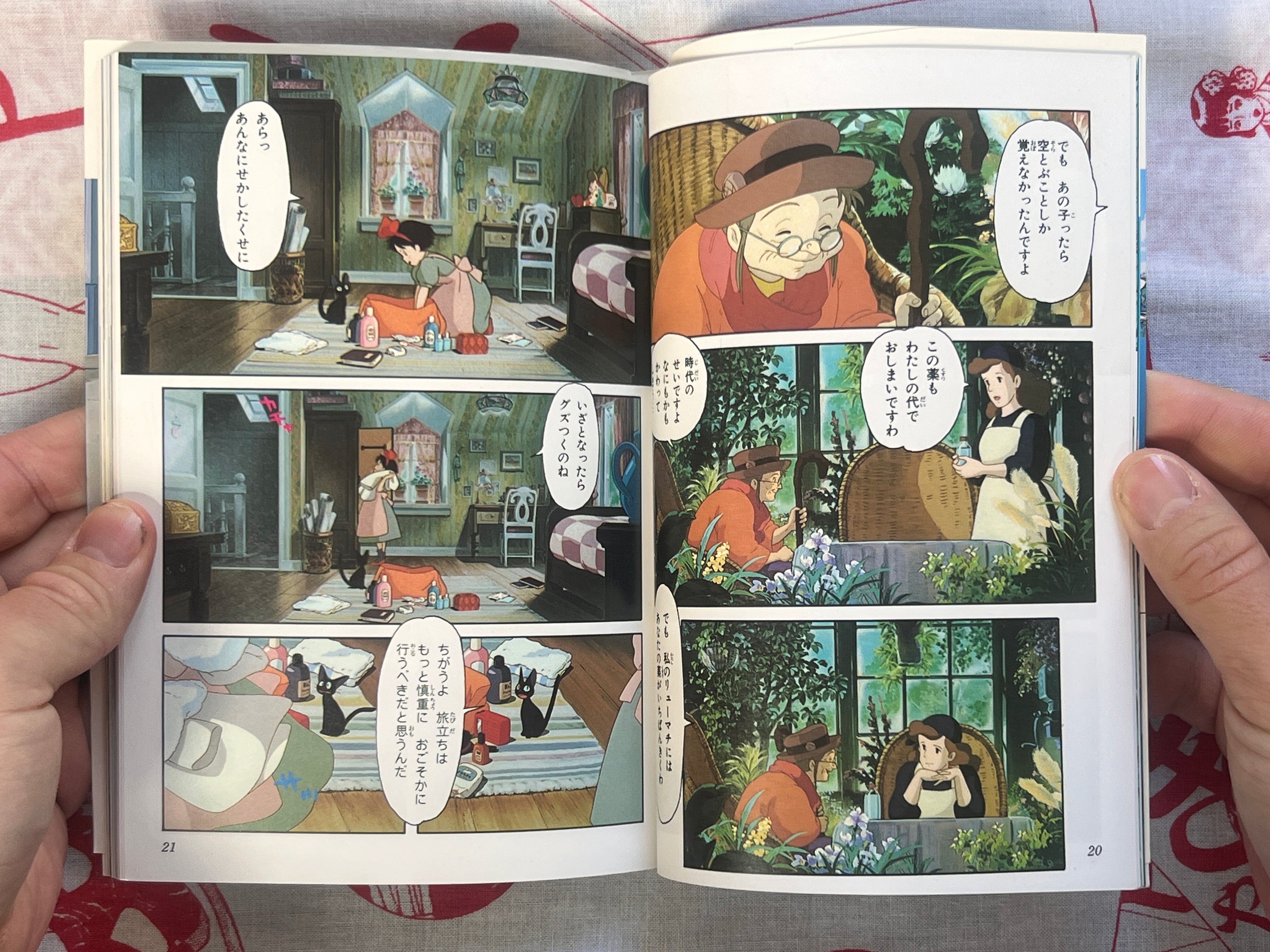 Kiki's Delivery Service (Film Comics Series) 1-4 Complete Set by