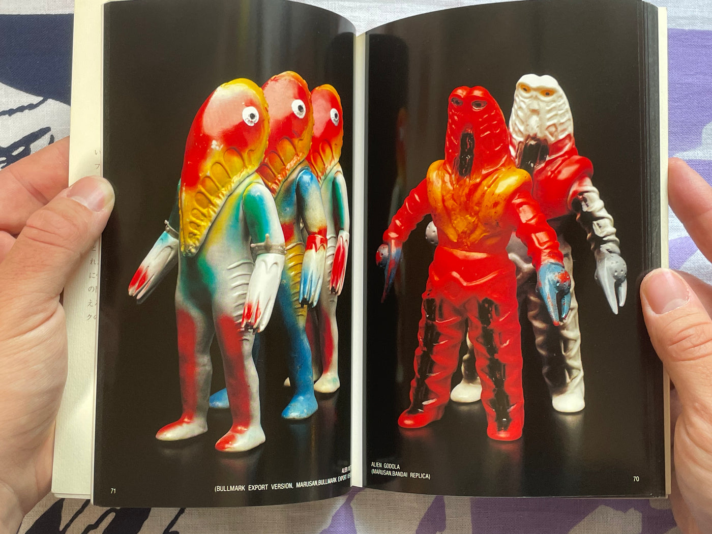 Kazunori Saito Collection: Ultra Sofubi Bible 5 (1998)