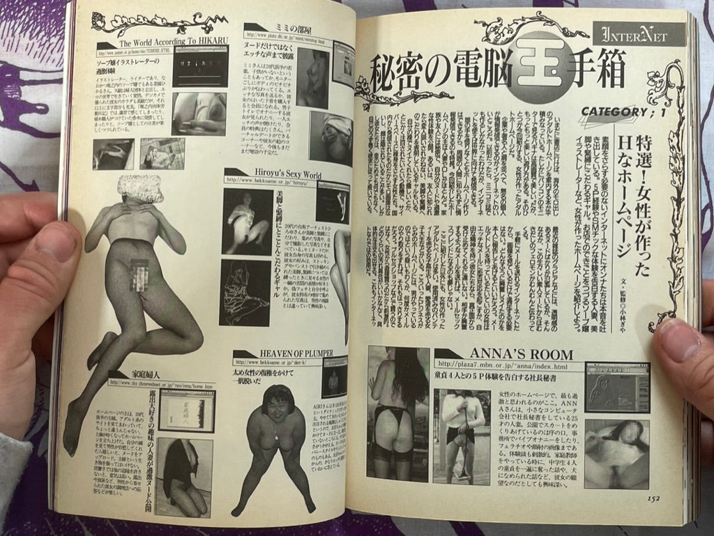 Anatomia Magazine Vol. 5 (6/1997)