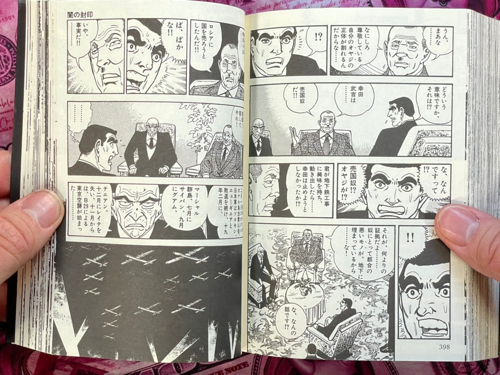 Golgo 13 Postwar Darkness - Special Edition Bunko by Saito Takao (2015)