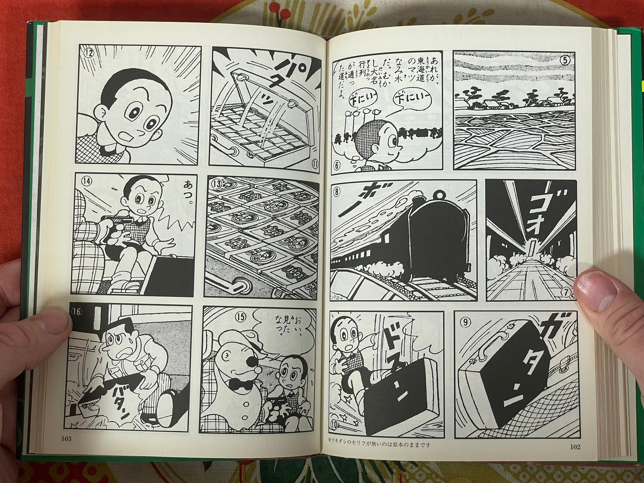 Giant's Revenge by Fujiko Fujio A (2014)