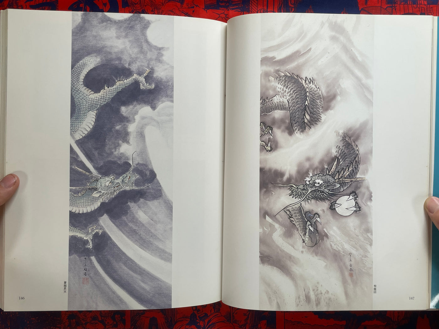 Introduction to Drawing Dragons (1999)