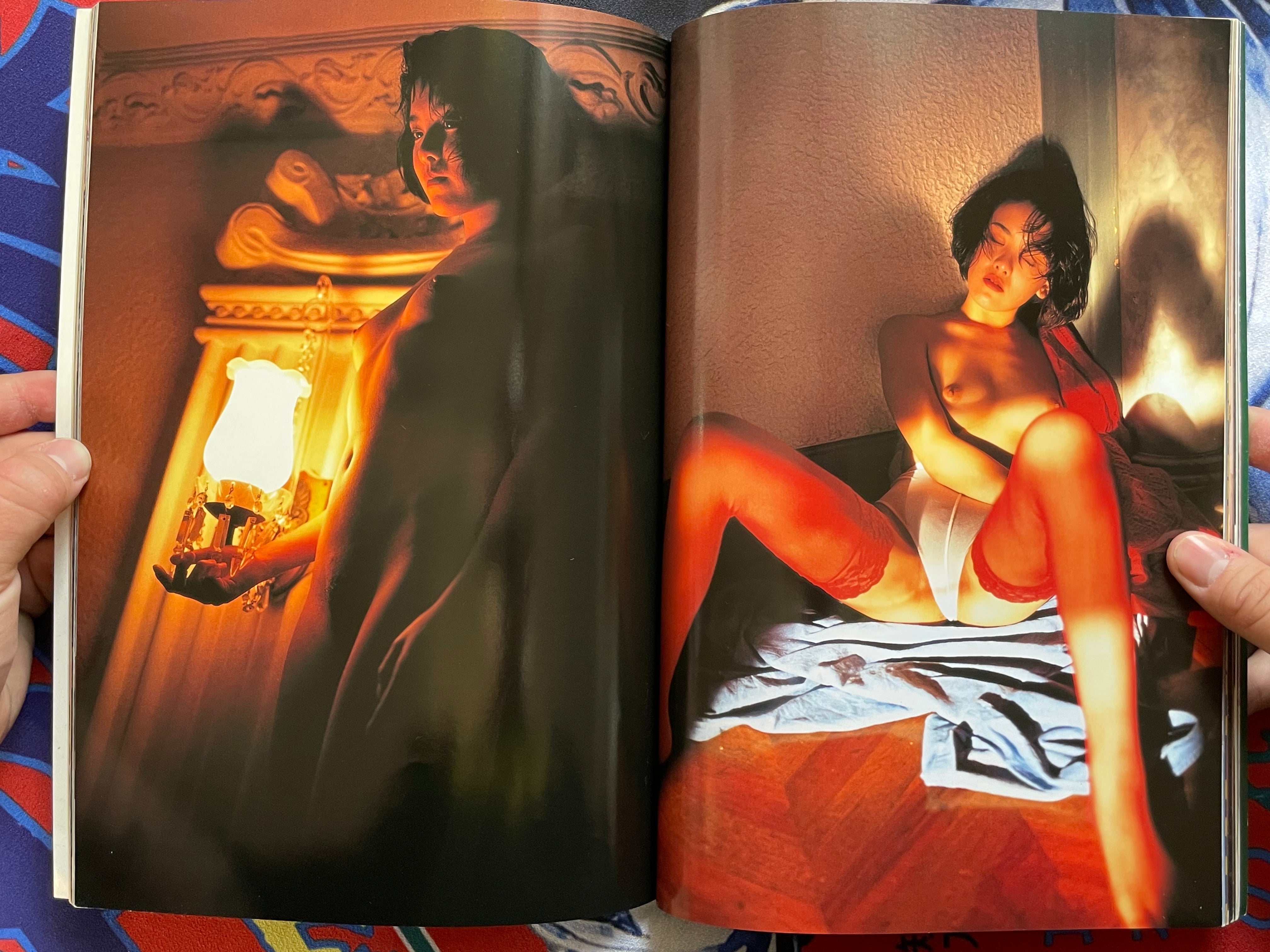 Nowon Special Photograph Magazine Vol. 9 (1995)