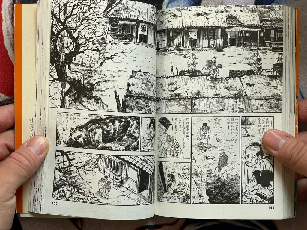 Moment of Passion by Saito Production (1983)