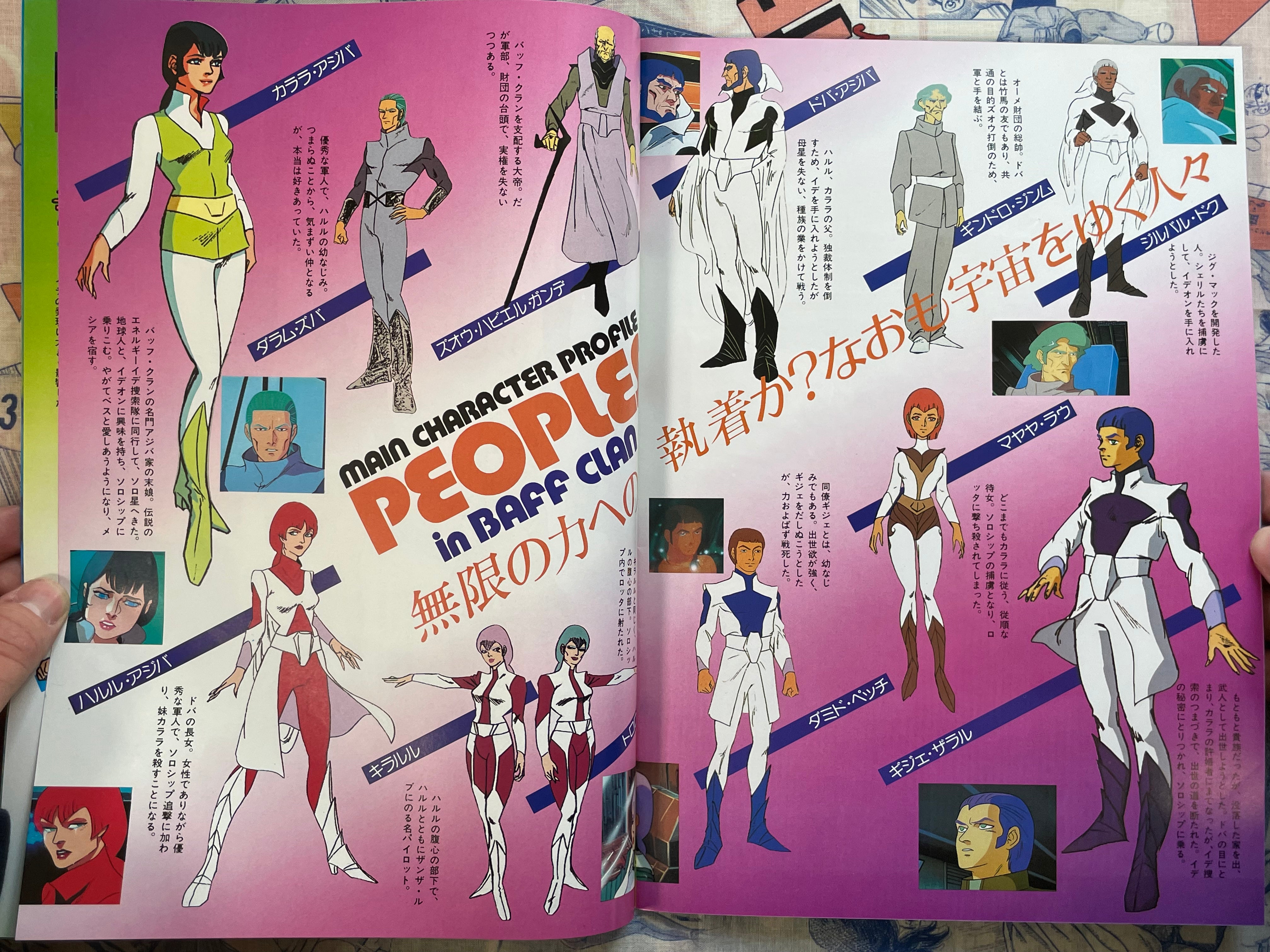 Movie Pamphlet: The Idion - A Contact / Be Invoked Double Release (1982)-thumbmail-3