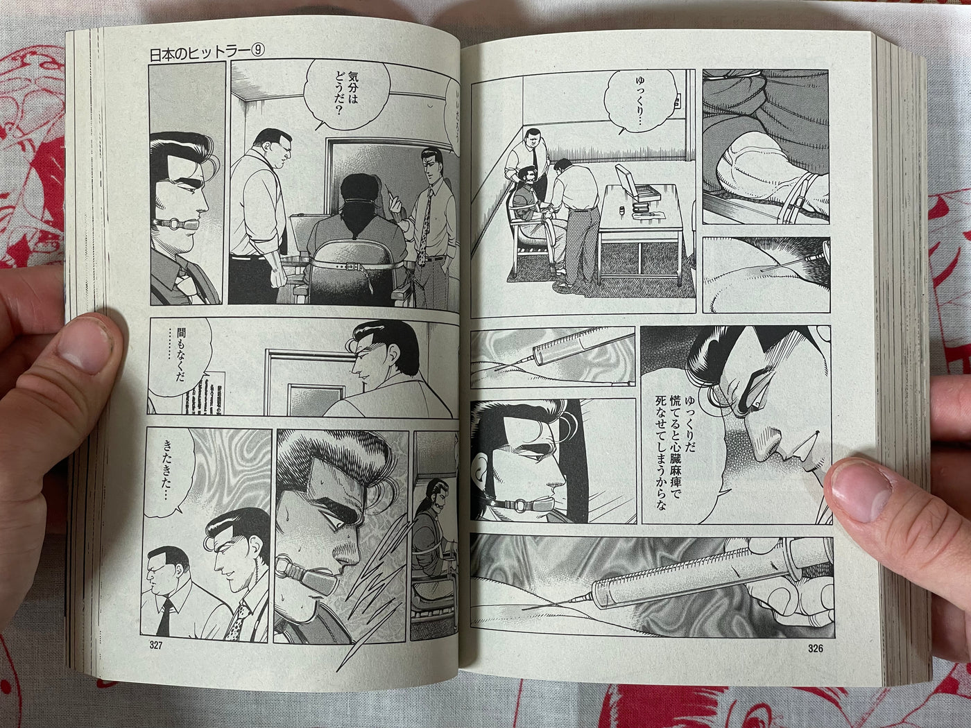 White Dragon Legend - Hitler's Son Arc by Dai Tennouji & Michio Watanabe (2011, 2020 Reprint)