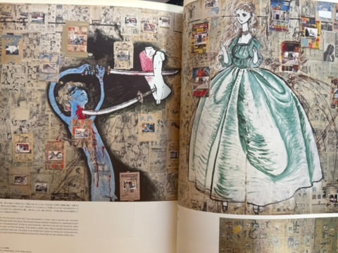 SIGNED Monument for Nothing (2007) by Makoto Aida