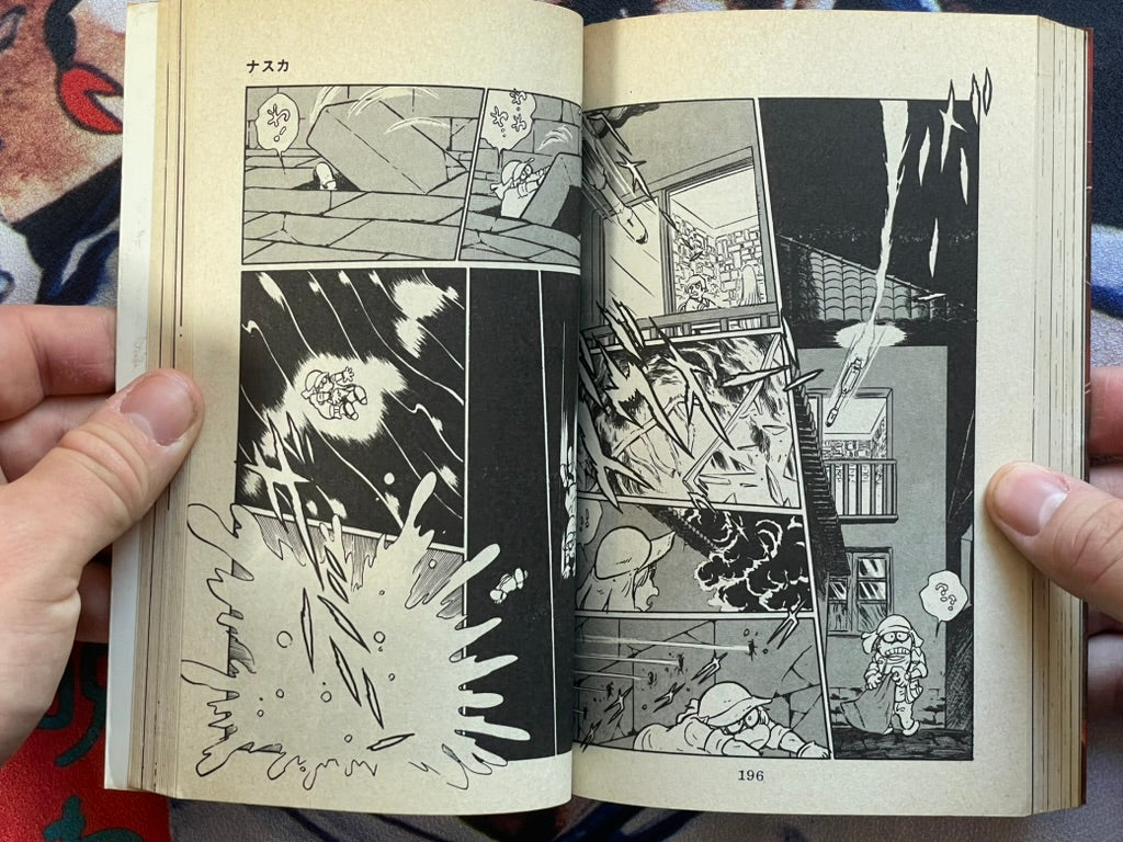 Nazca - Sun Comics Edition by Leiji Matsumoto (1981)