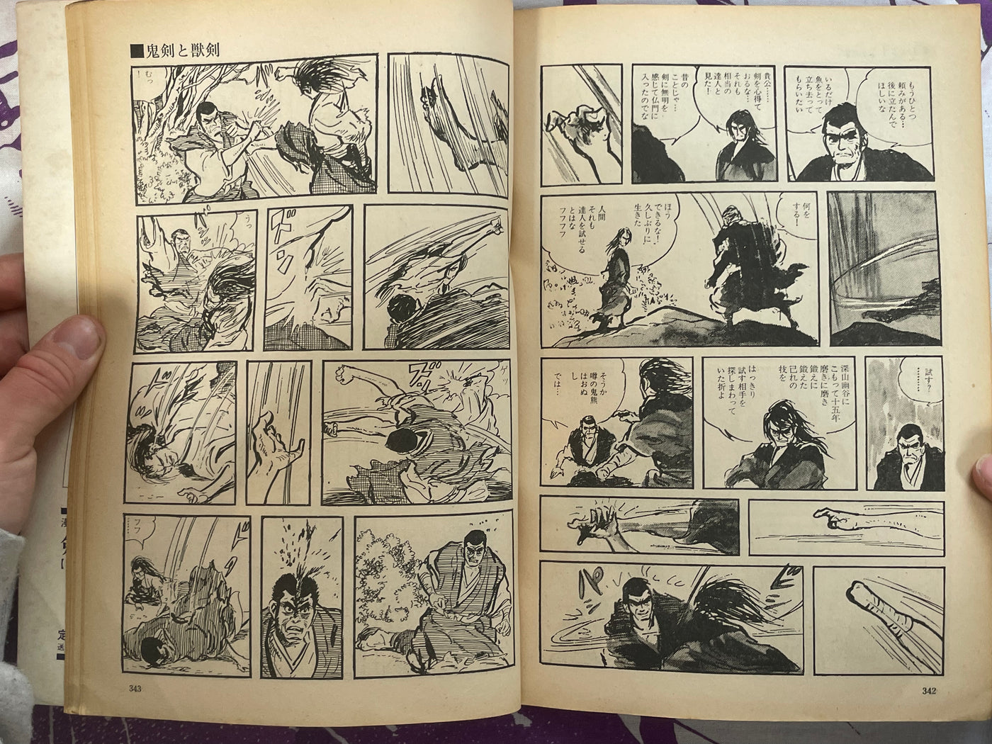The Sword Demon Goes Forth - Manga Goraku Comics 6 w/Kojima Goseki (1970)