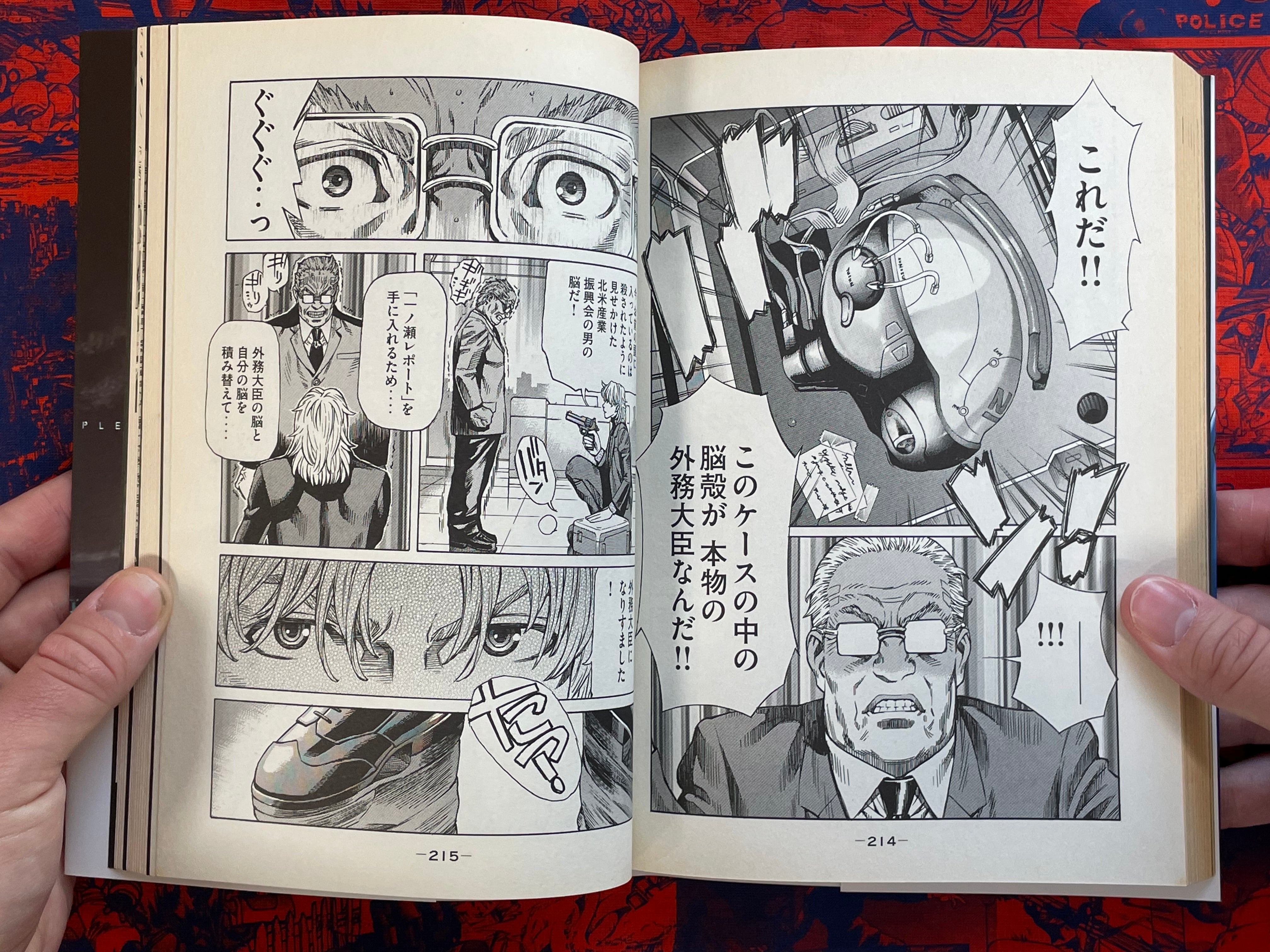Ghost in the Shell Stand Alone Complex 1-5 Full Set by Yu Kinutani (2010)