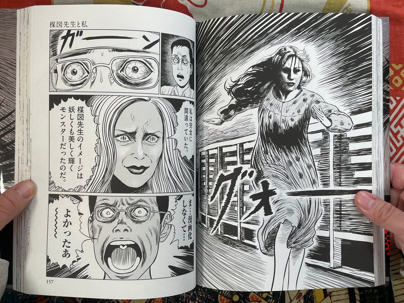 Junji Ito Short Story Collection  BEST OF BEST (2019)