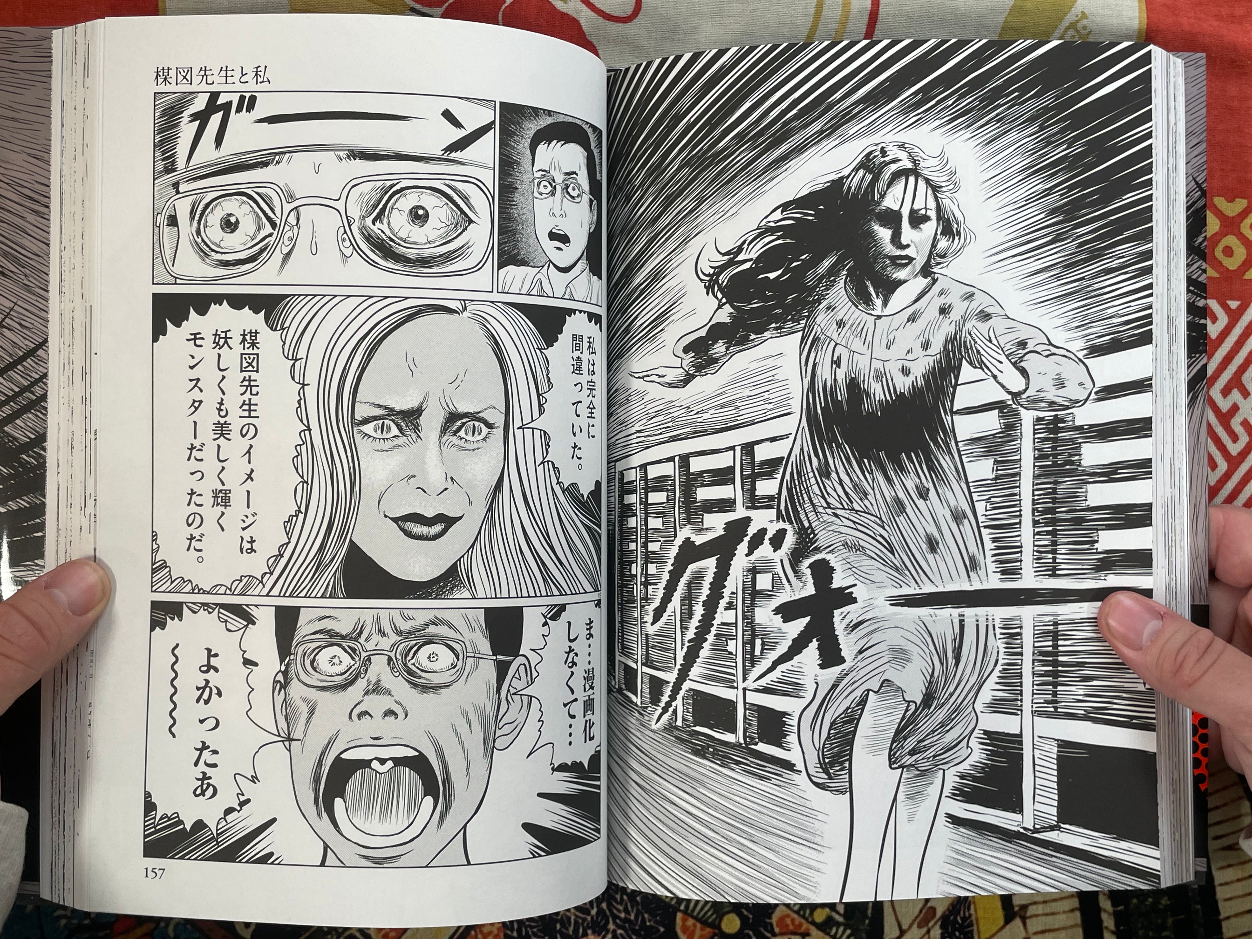 Junji Ito Short Story Collection  BEST OF BEST (2019)