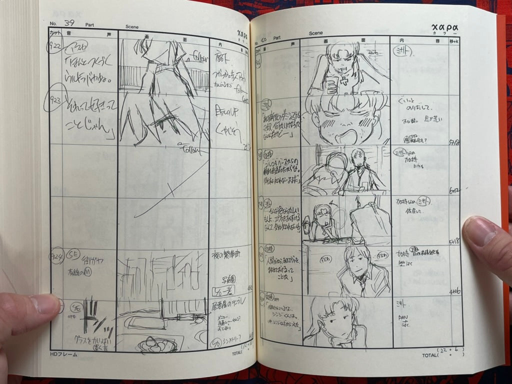 Evangelion New Theatrical Edition: Break Storyboard Collection (2017)