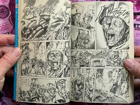 Cyber Blue 1-4 Set by Tetsuo Hara (1993 Ed.)