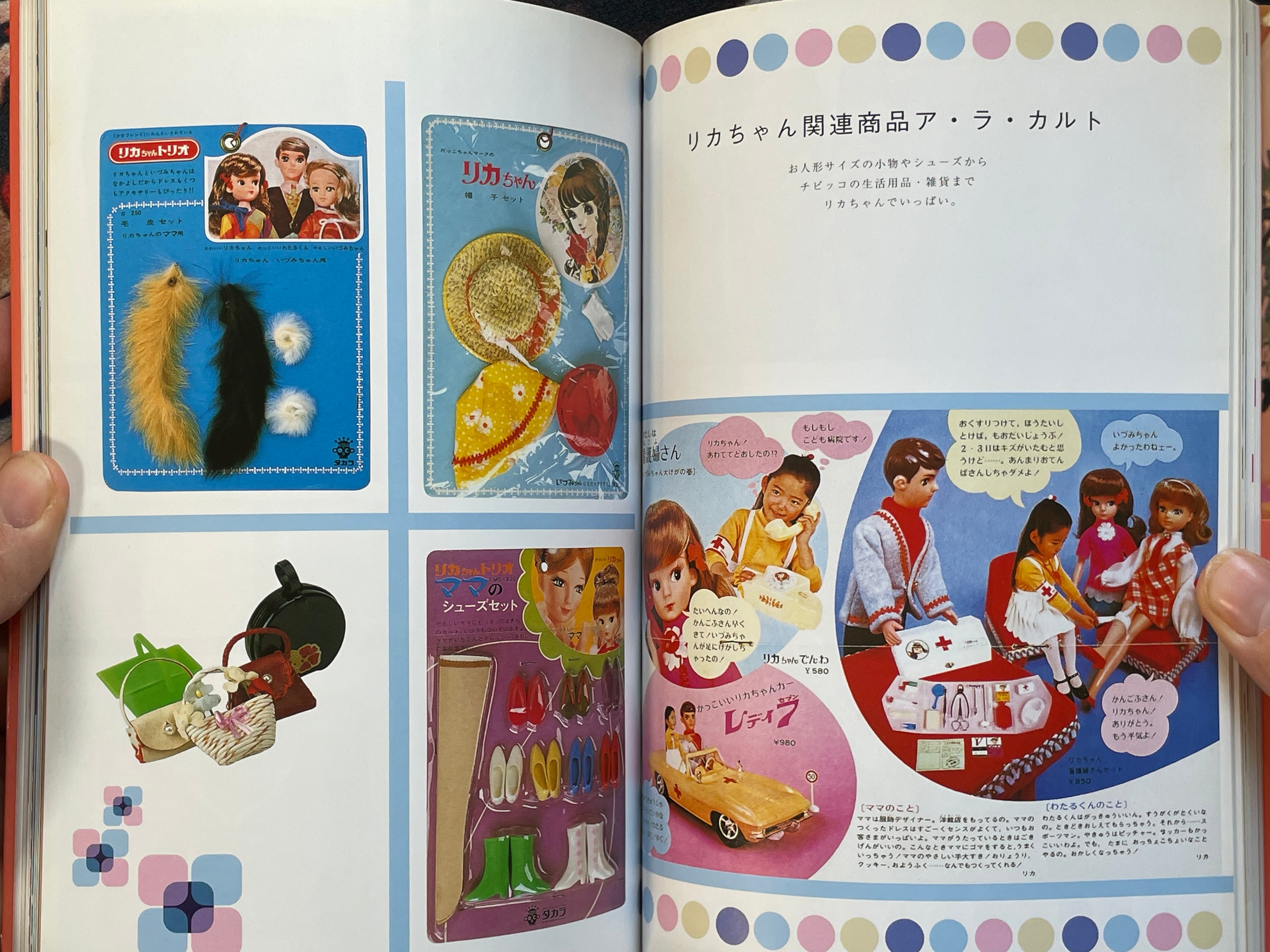Memories of Lica-chan by Takeyama Noriya (2003)-thumbmail-7