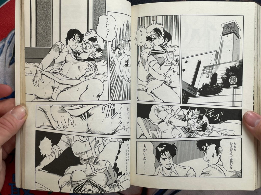 Pumpkin No. 3: Video Anime Best Collection (1986)