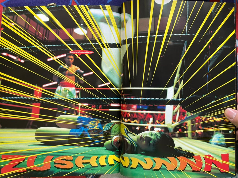 Young Sunday Special Graphic Vol. 3 Yuko Ogura (2003)