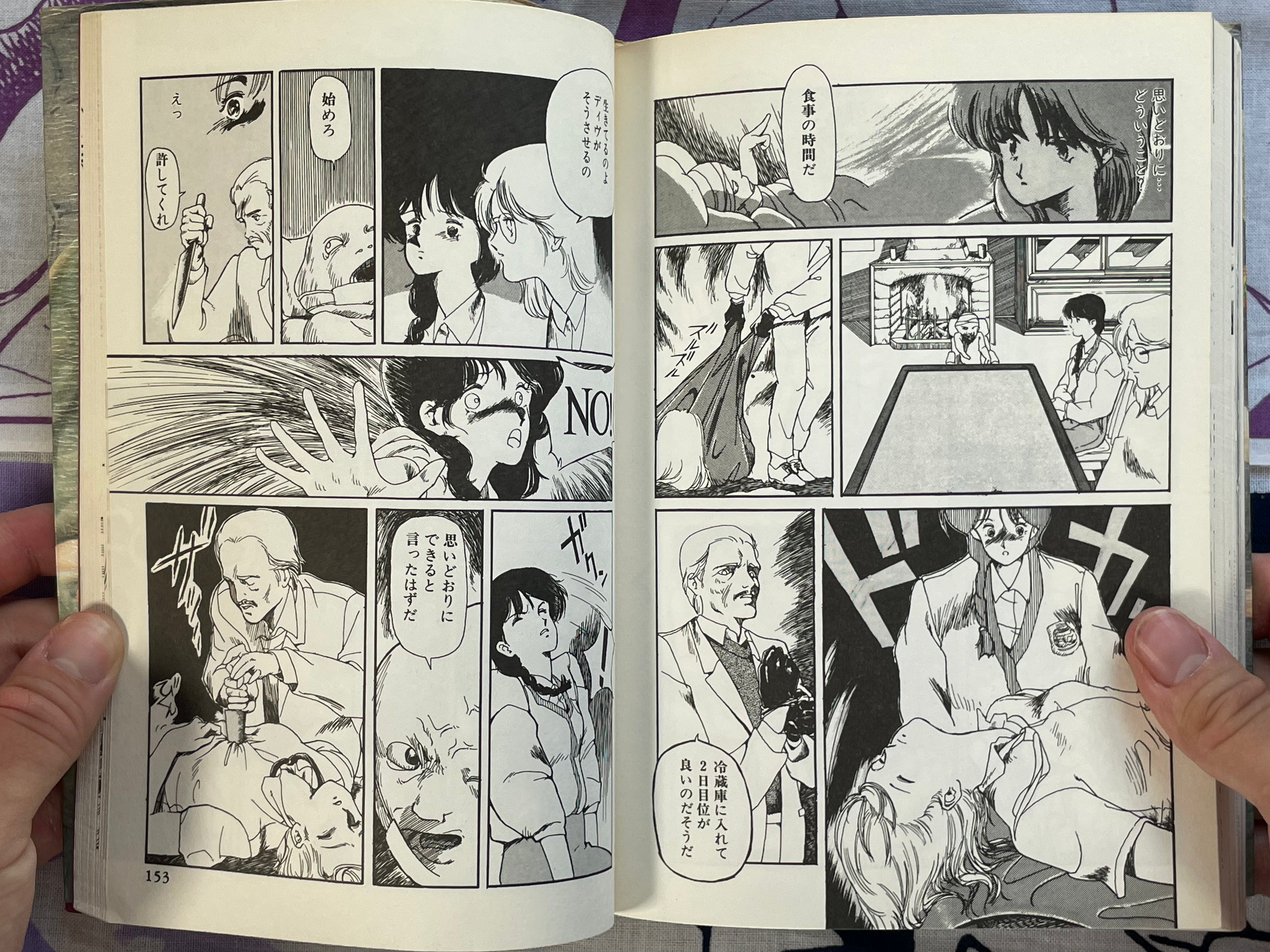Halloween Show by Studio Nonky (1985)