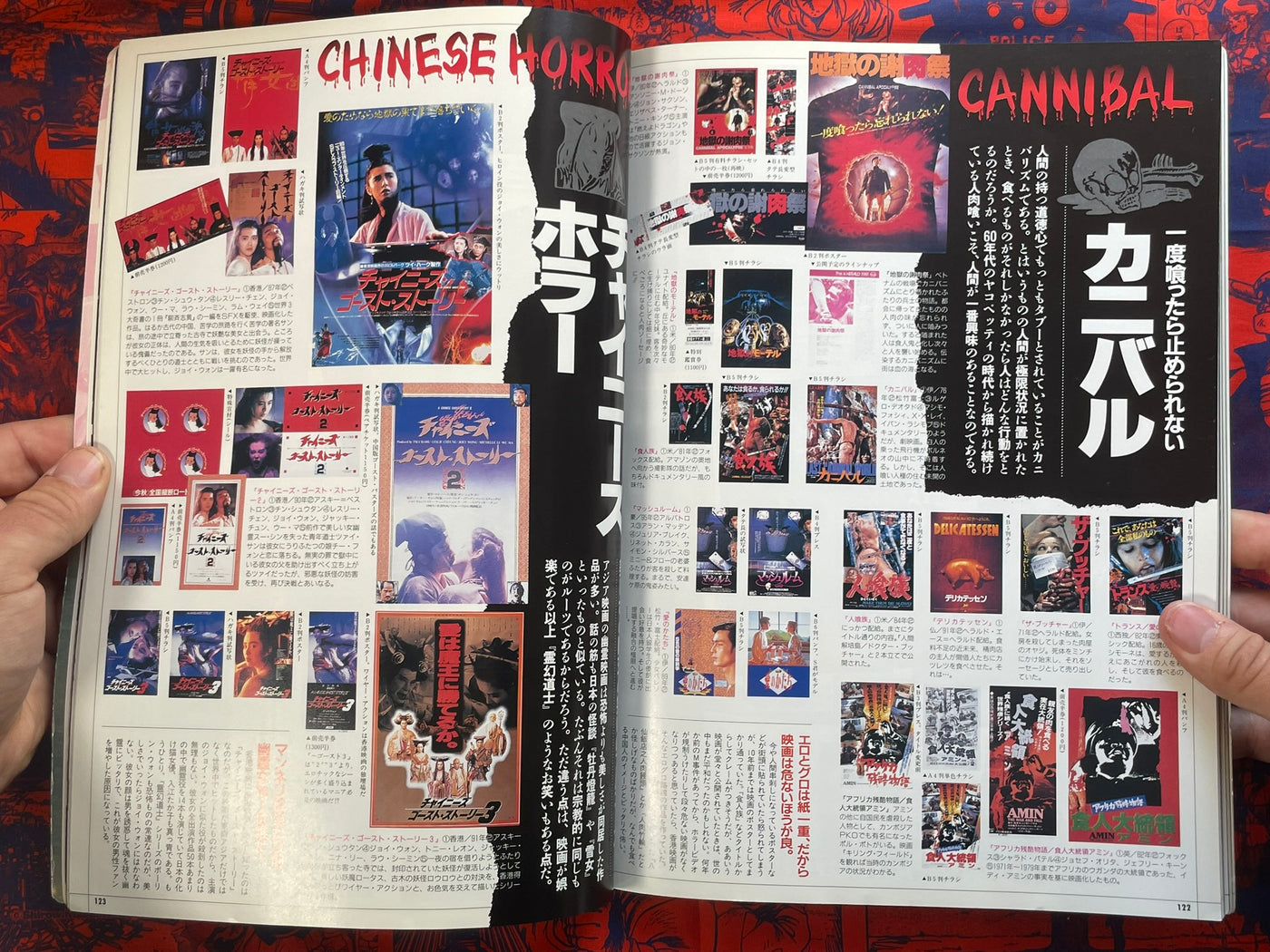 Scary Movie Big Collection by Tatsumi Publishing (1996)