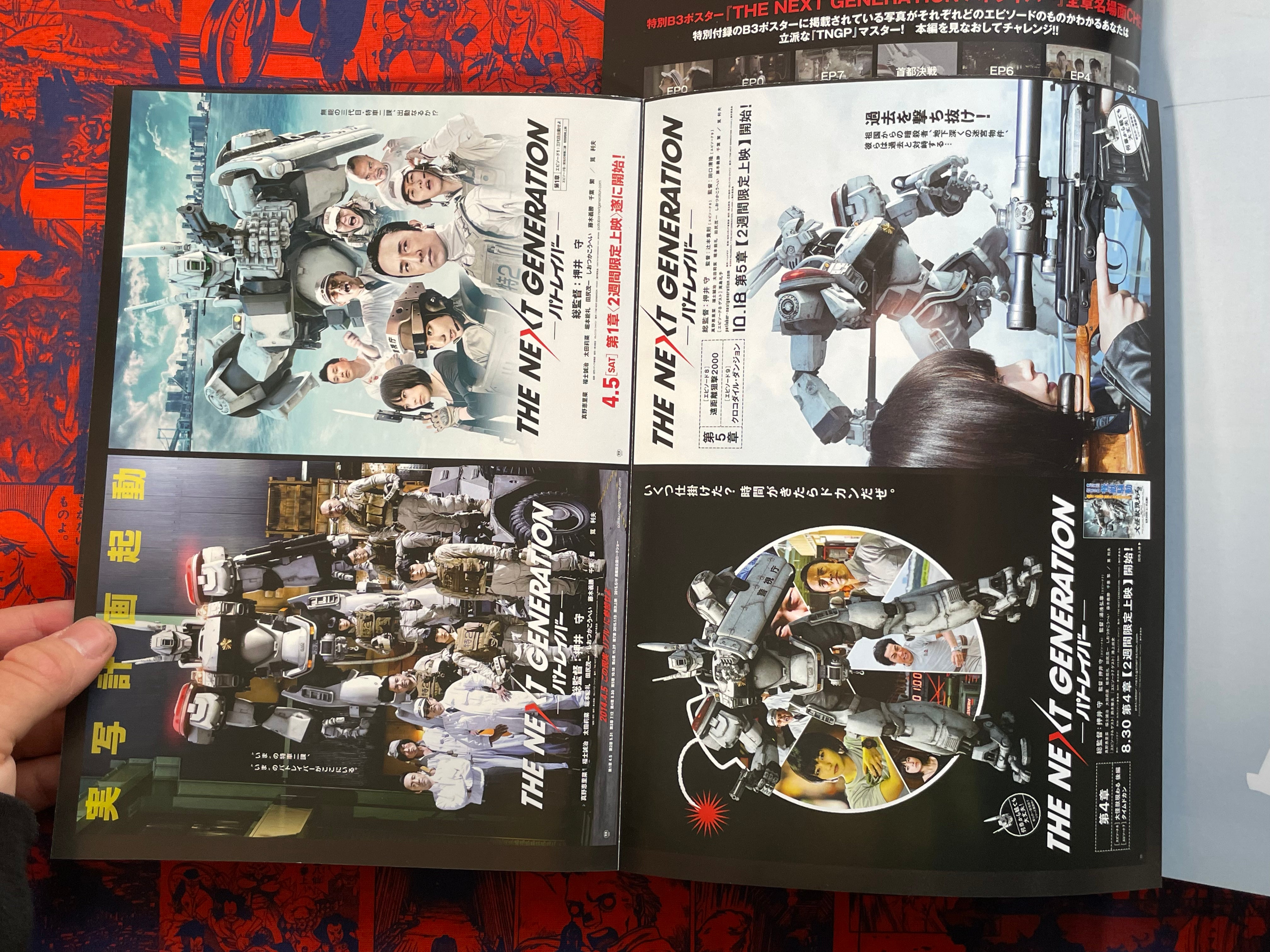 Oshii Mamoru Pia Mook (2015)-thumbmail-13