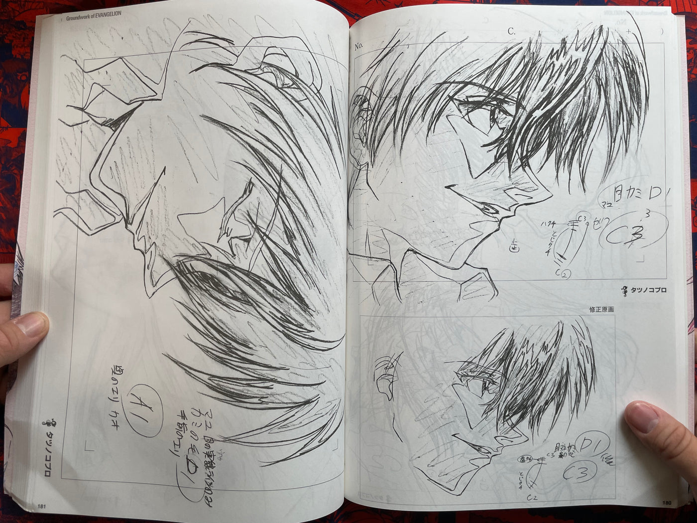 Groundwork of Evangelion 3 by Hideaki Anno (2001)