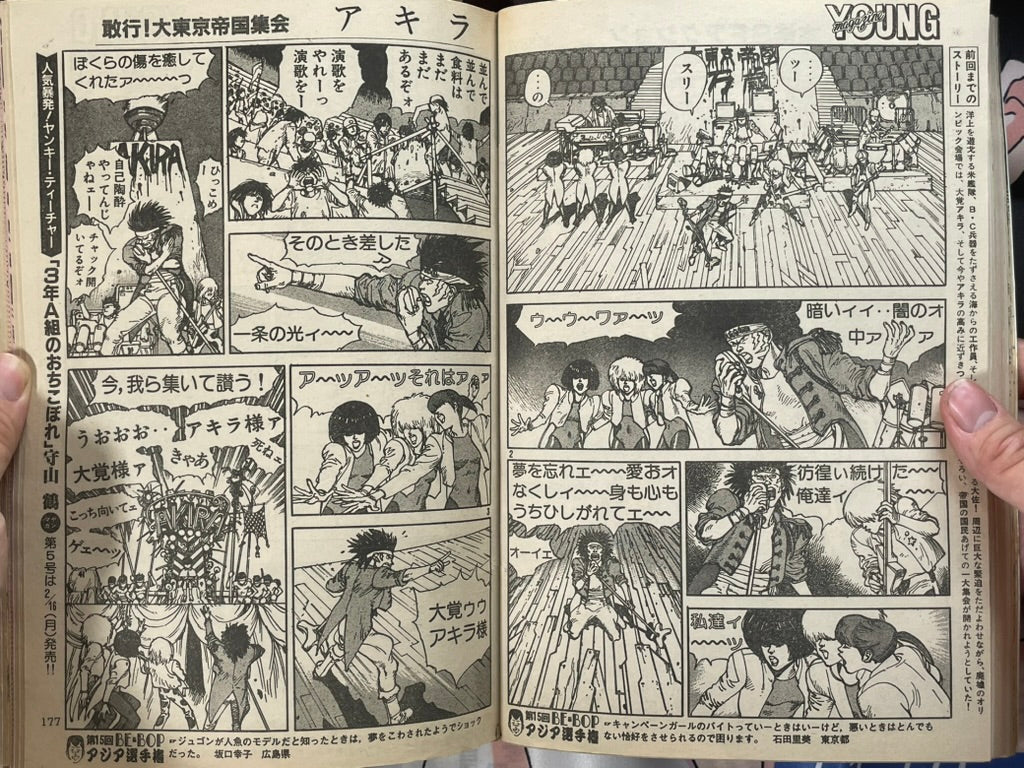 Young Magazine No. 4 (1987/2/16) - Akira Ch. 85-thumbmail-6