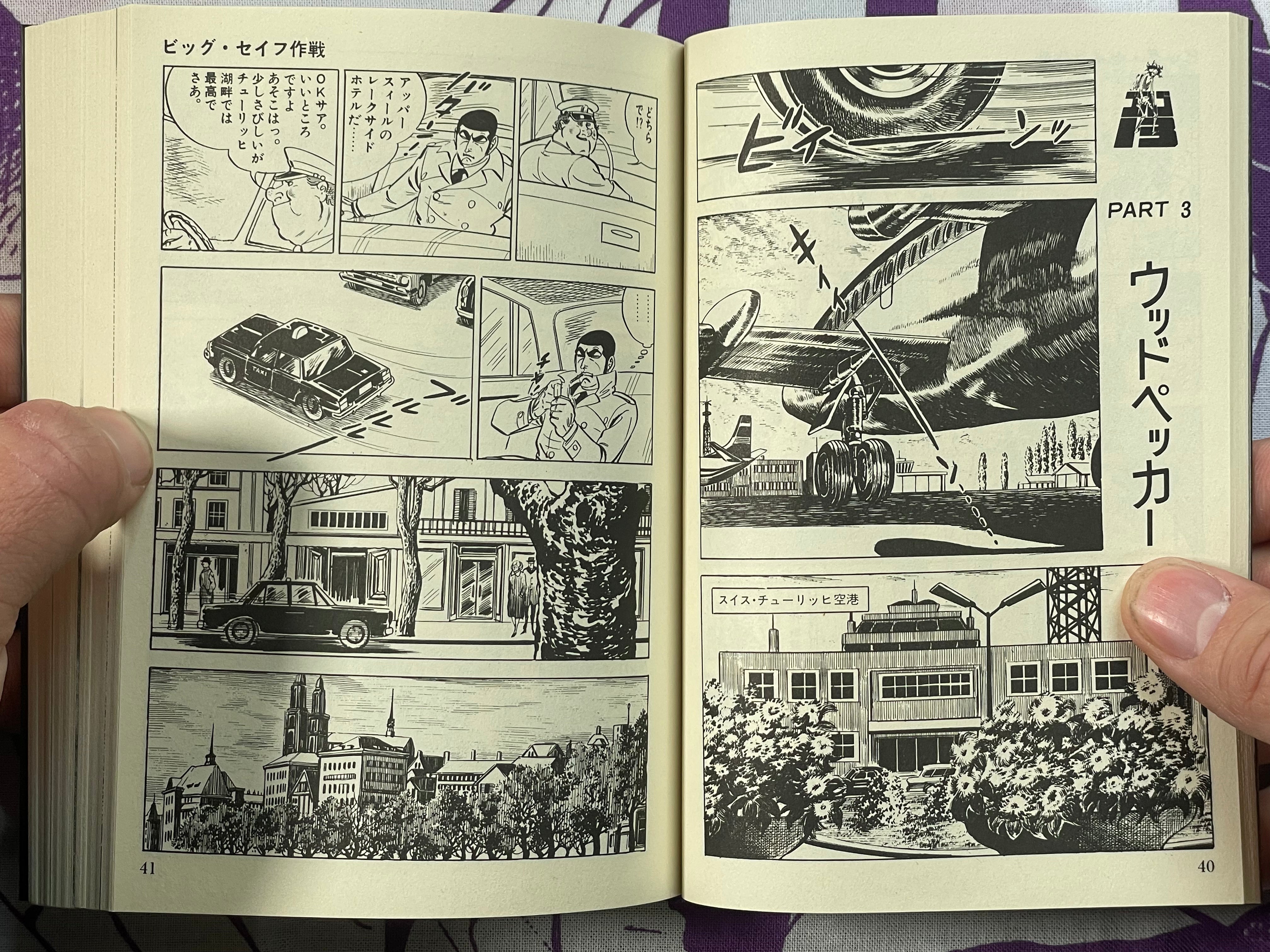 Golgo 13 Black Box - Box Set of 5 Books, Manual, Silver Accessory by Takao Saito (2002)
