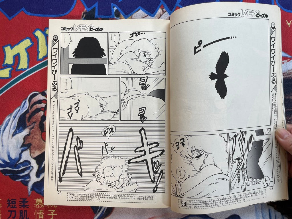 Lemon People No. 151 (10/1992)-thumbmail-9