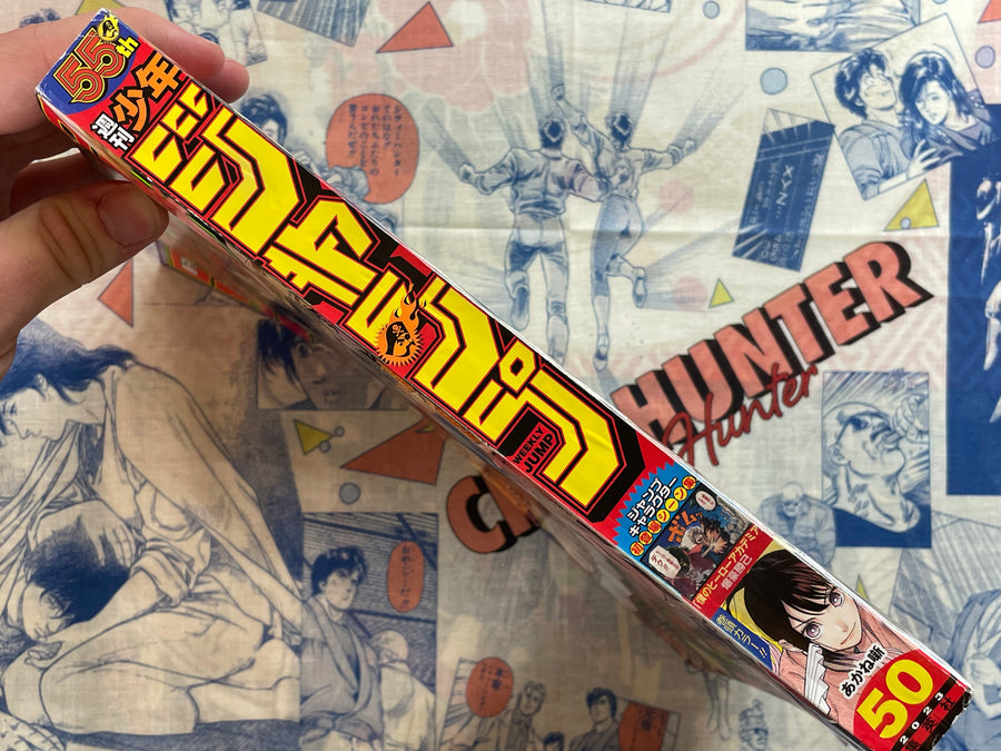 Weekly Shonen Jump Magazine #50 One Piece 1098 UNFINISHED CHAPTER (2023/11)