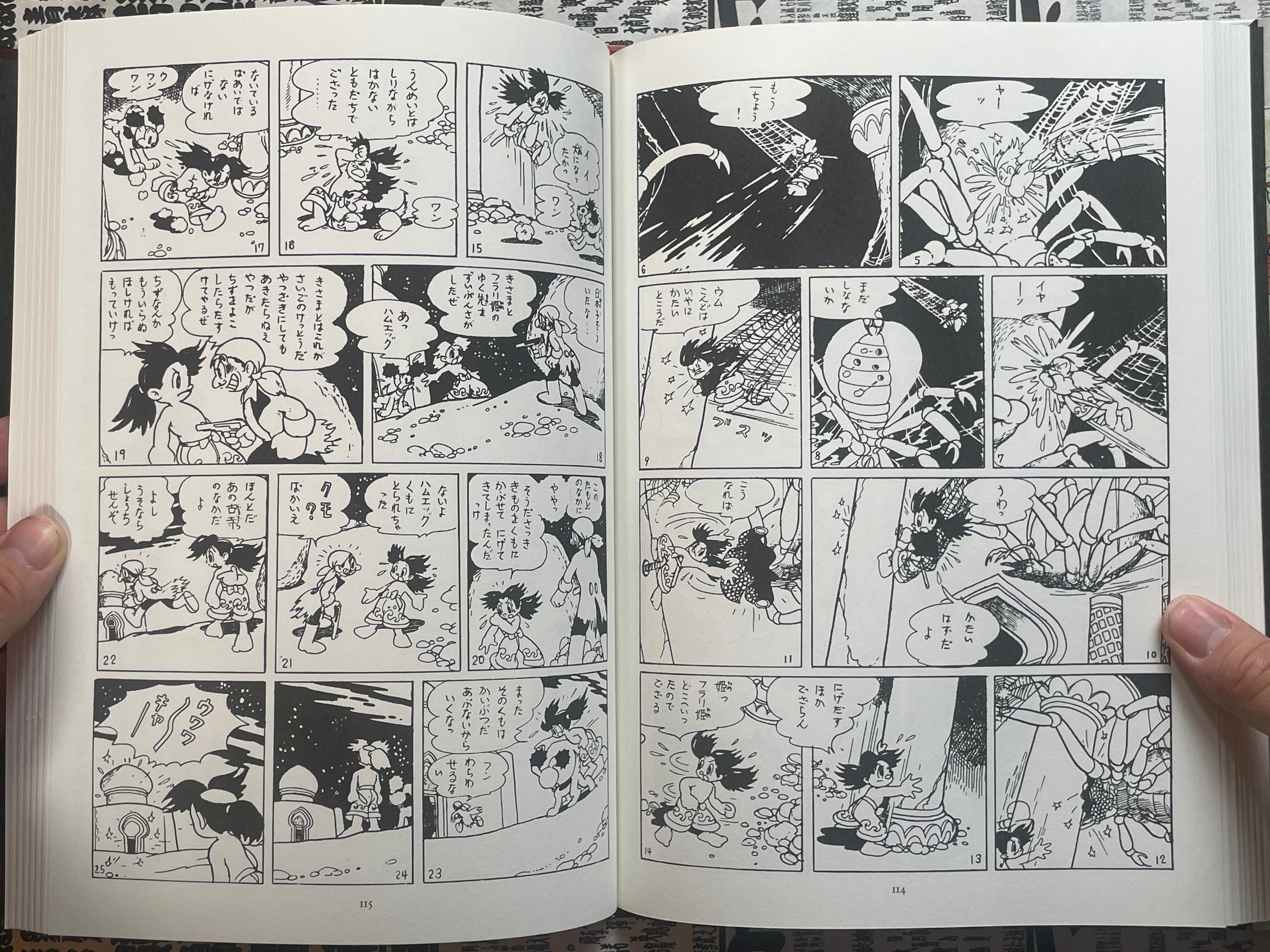 West Rush: Pipy - Hardcover + Slipcover by Tezuka Osamu Original Reproduction Series (2009)-thumbmail-14