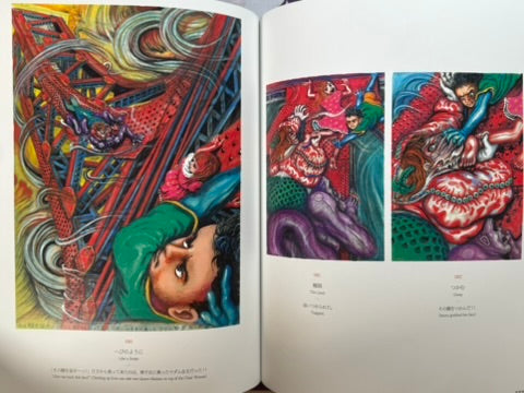 Umezz / Umezu Kazuo The Great Art Exhibition