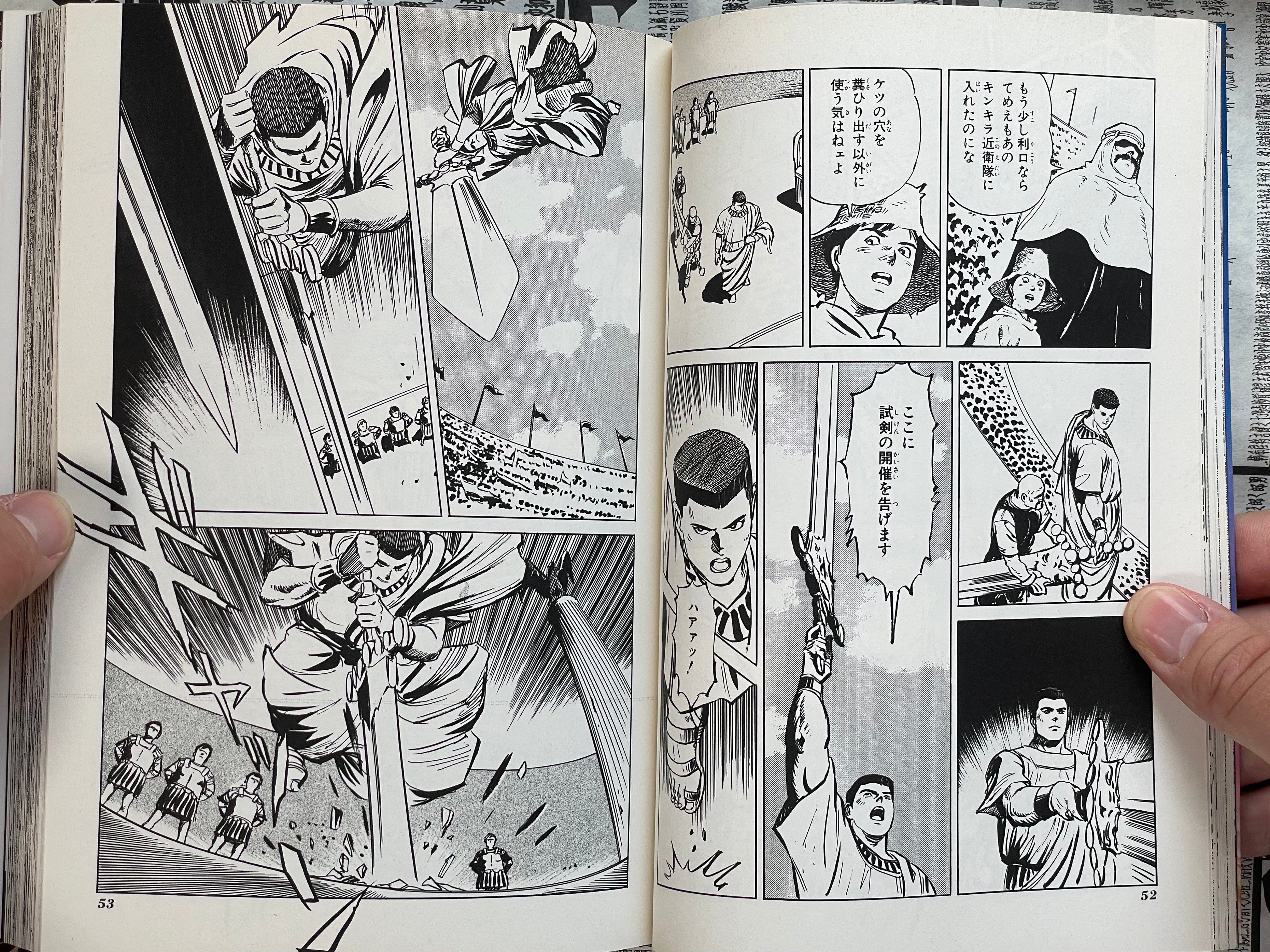 Galo 3 by Kazumi Kakizaki (1994)-thumbmail-8