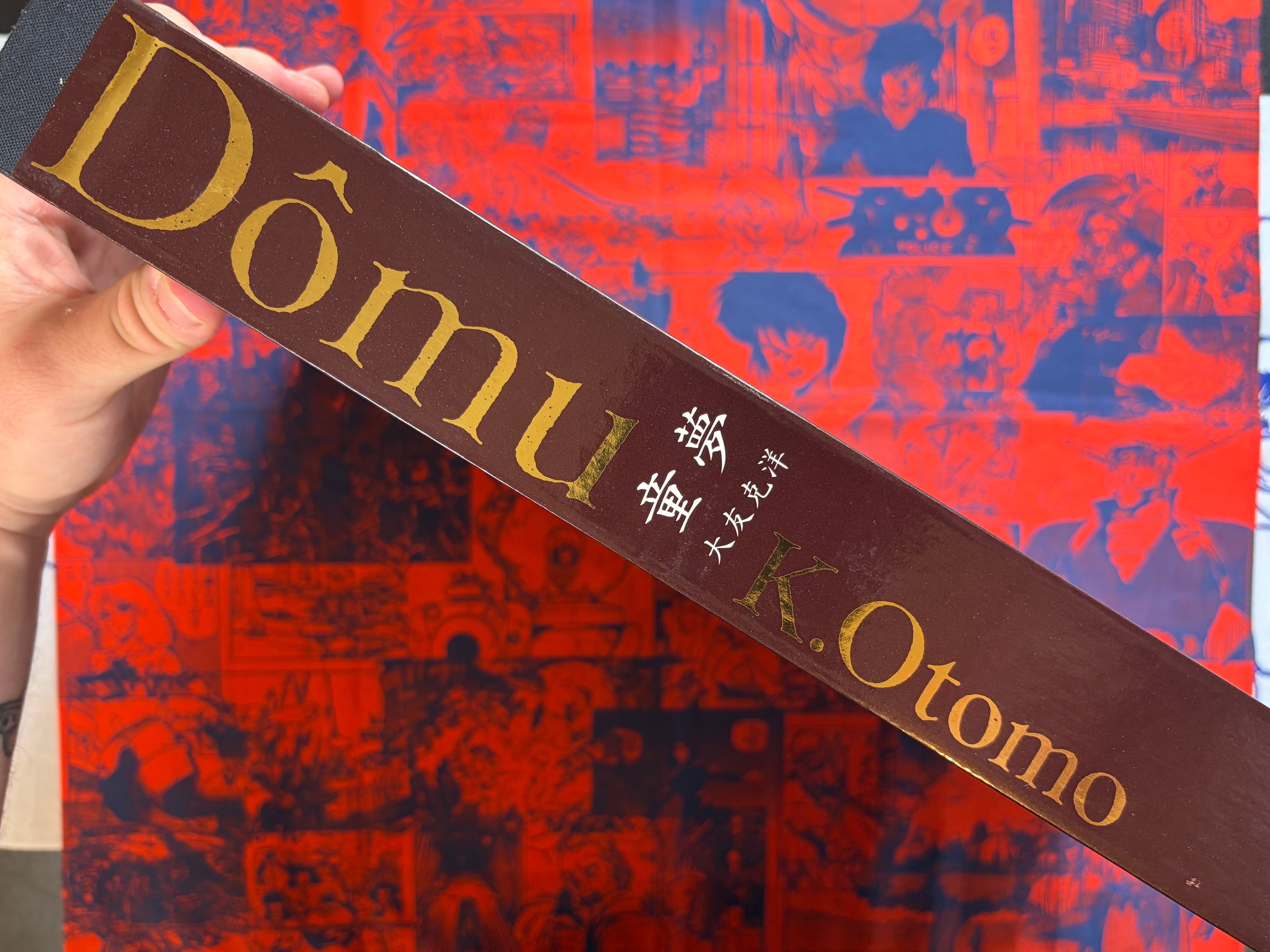 Domu Deluxe Edition (Limited 5000) by Katsuhiro Otomo-thumbmail-6