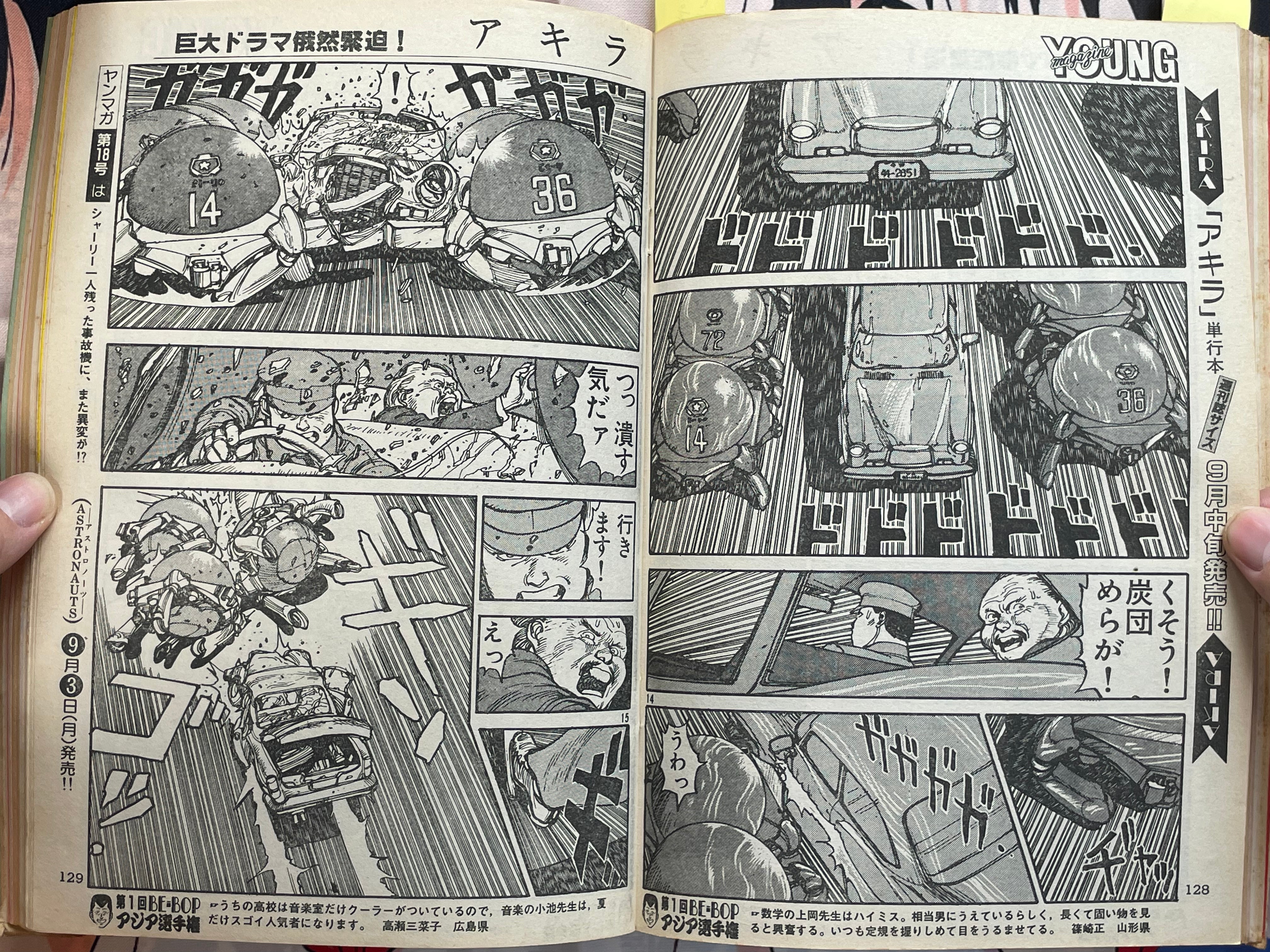 Young Magazine No. 17 (1984/9/3) - Akira Ch. 40-thumbmail-13