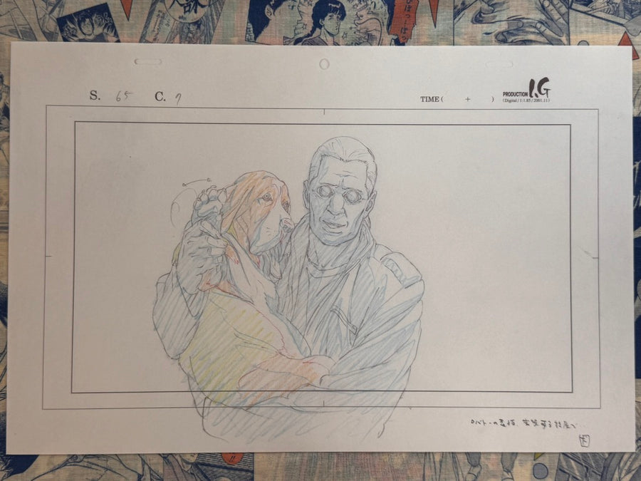 Ghost in the Shell 2026 Exhibition Reproduction Genga 16 (1 Print)