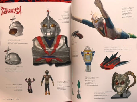 Tokusatsu DNA Godzilla Appears at Mt. Fuji (2021)