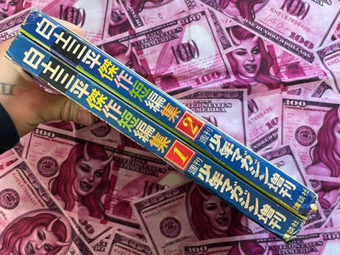 Sanpei Shirato Masterpiece Short Story Collection 1-2 Set (1967/1968)