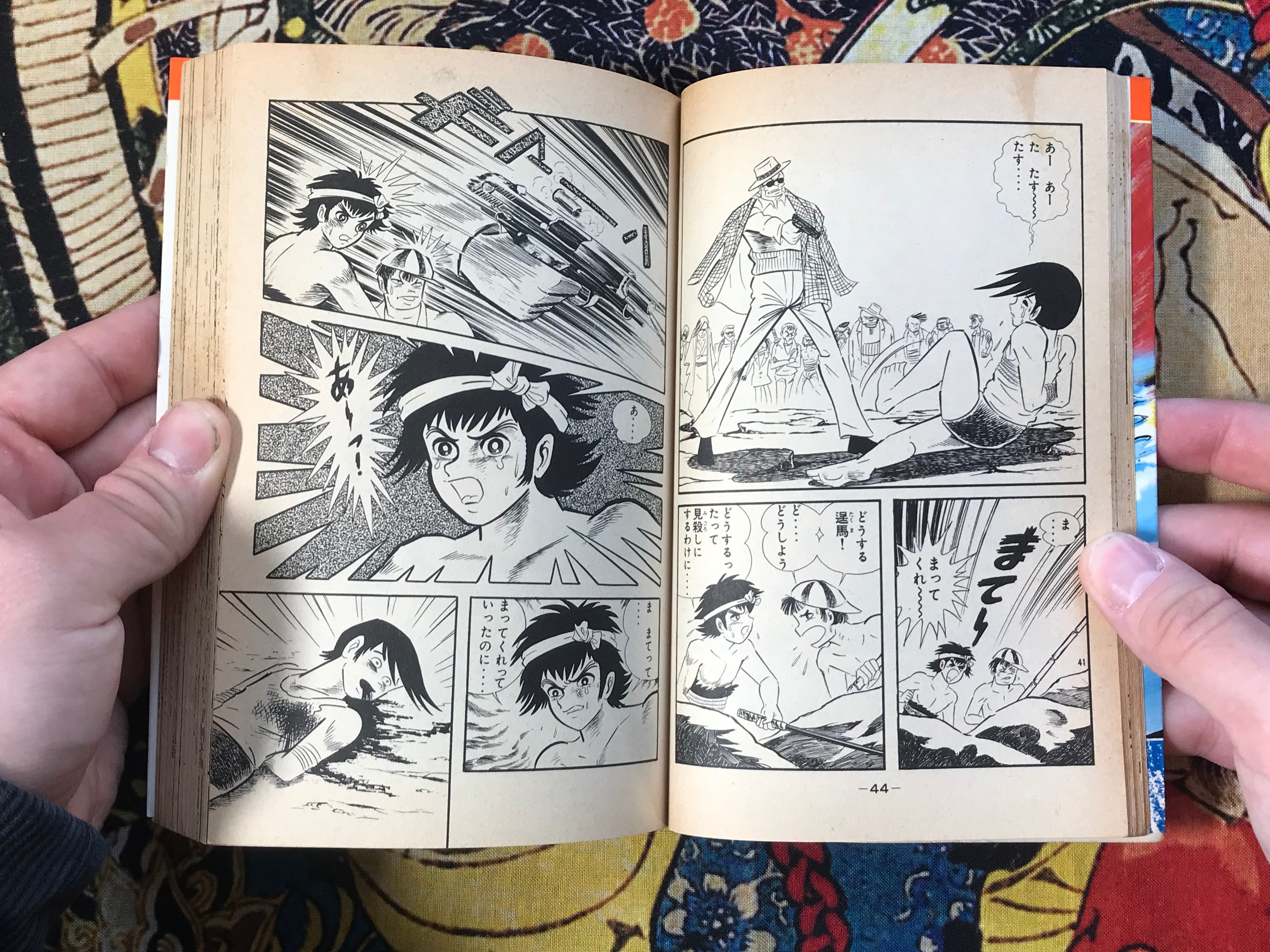 Violence Jack 1-3 (of 8) by Go Nagai (1978)