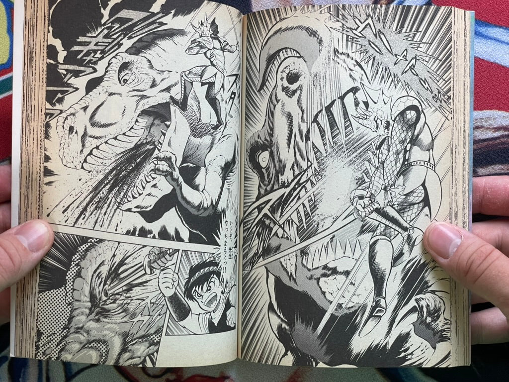 Doragu Dino Sword by Go Nagai (1995)