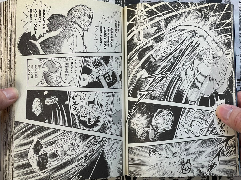 Mobile Suit Crossbone Gundam: Skull Heart by Hasegawa Yuichi (2005)-thumbmail-8