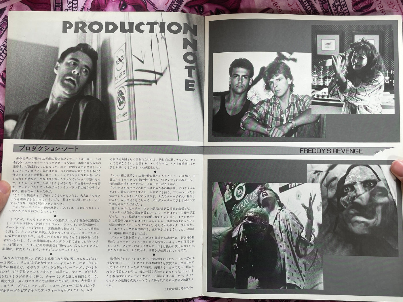 A Nightmare on Elm Street 2 Movie Pamphlet (1985?)