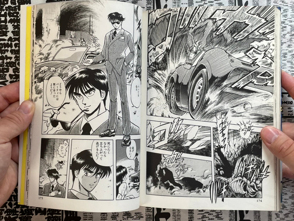 Machine Head Anthology 006 by Shirow Masamune, Hidefumi Kimura, Pure, and More! (1990)-thumbmail-22