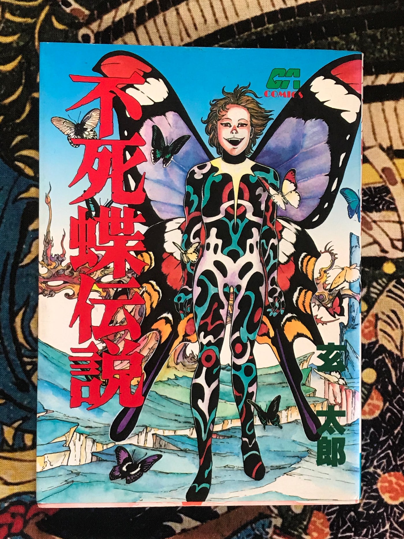 Legend of the Immortal Butterfly by Taro Gen (1987)