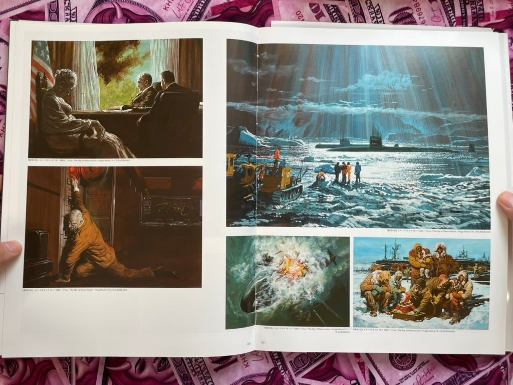 The Illustrator: Paulina by Ohrai Noriyoshi (2014)