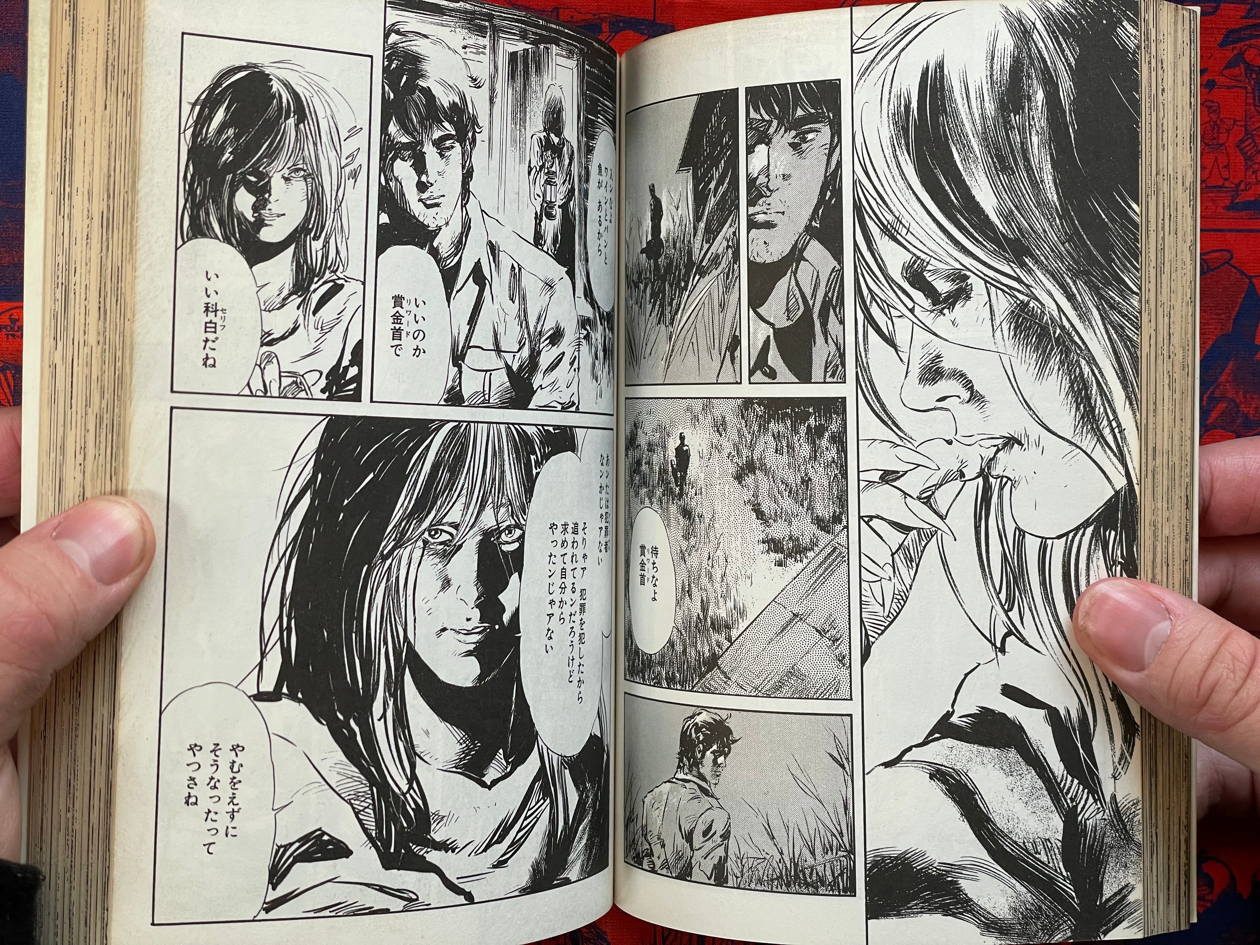AIUEO Boy Vol. 1-7 Full Set Gekiga King Series (1984) by Kazuo Koike & Ryoichi Ikegami