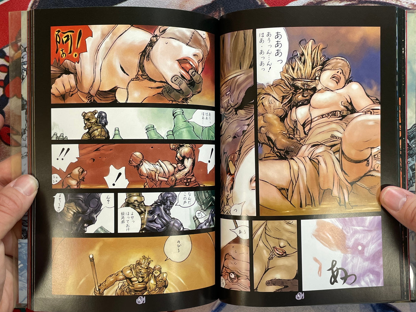 Saiyukiden Daienou Vol. 1 by Terada Katsuya (1998)