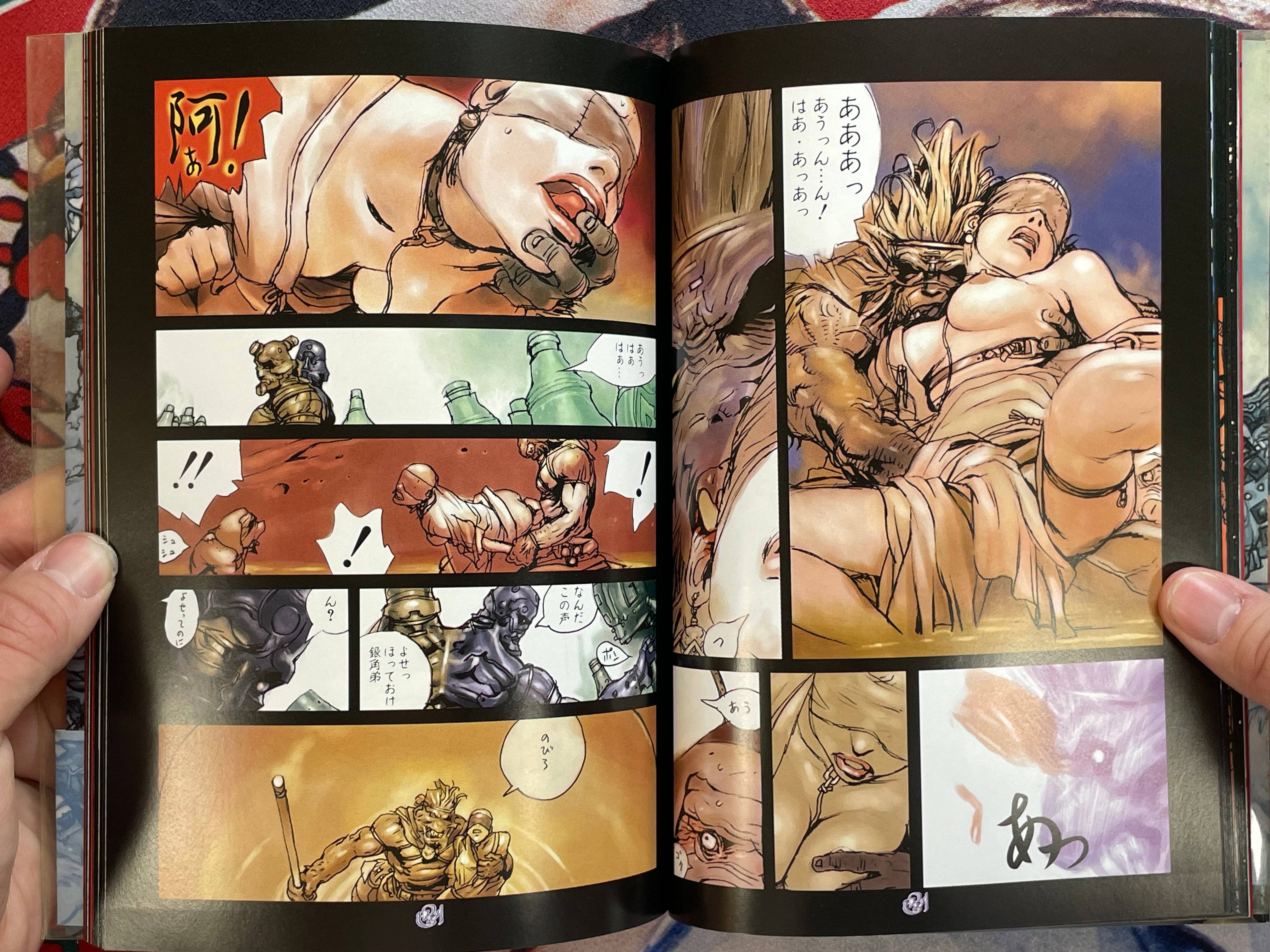 Saiyukiden Daienou Vol. 1 by Terada Katsuya (1998)