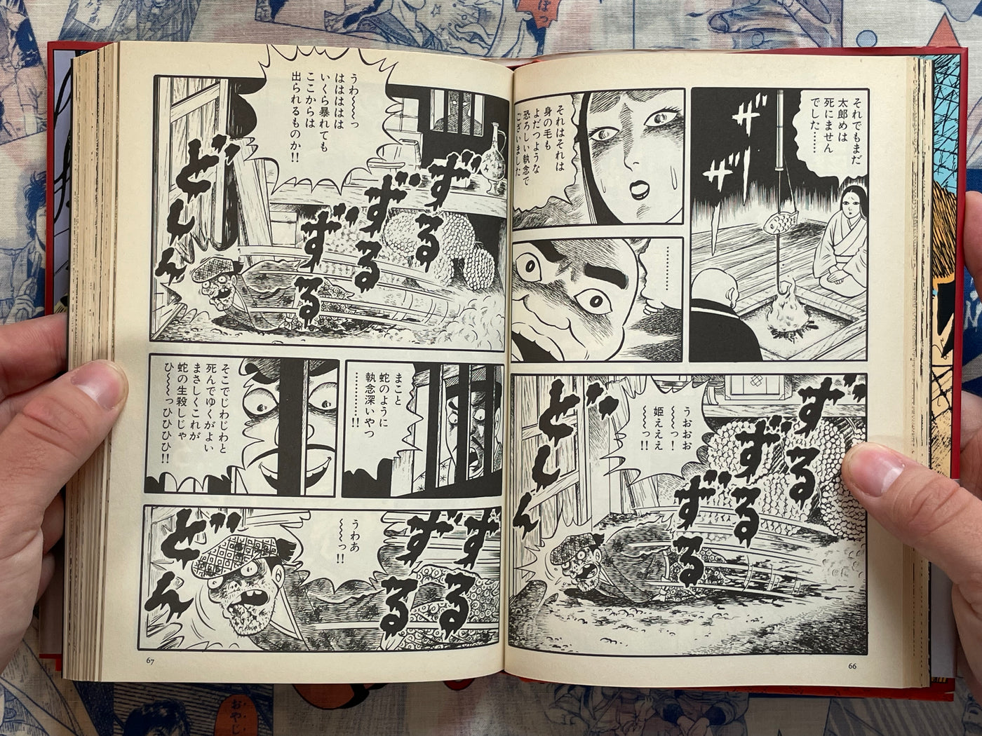 Tales of Old Now / Mukashibanashi of Now (1991) by Hideshi Hino