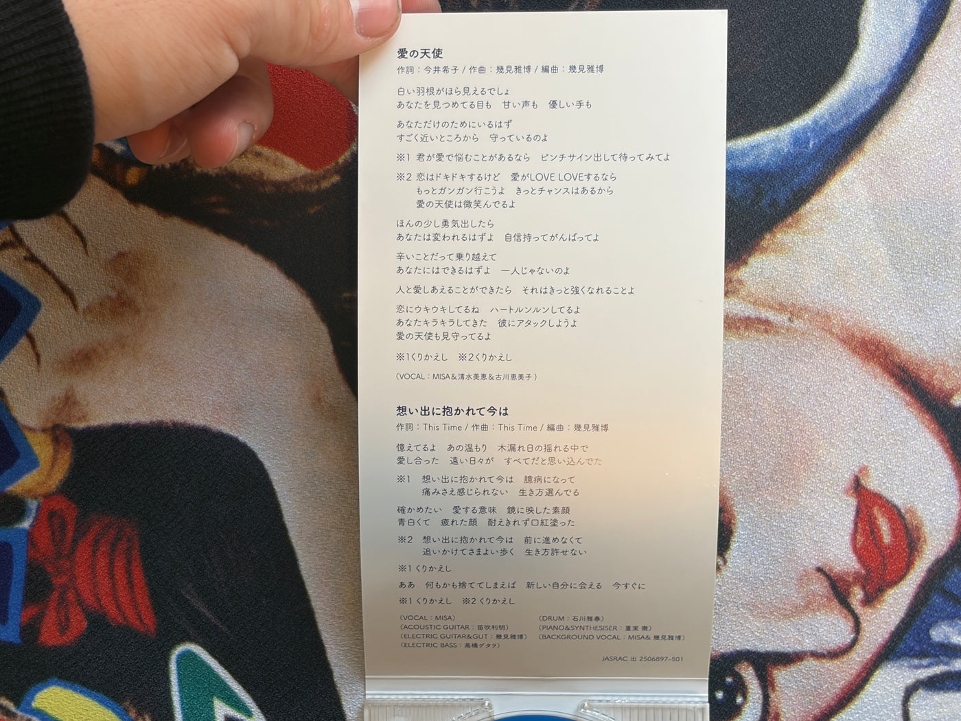 Mini CD (Two Singles) - Love Angel: the theme to High School Memorial video game / CHAM, Perfect Blue Art by Satoshi Kon