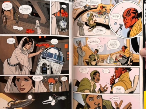 Star Wars Princess Leia by Mark Waid & Terry Dodson-thumbmail-12